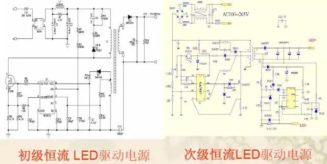 東莞電源適配器