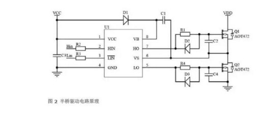 開關(guān)電源充電器