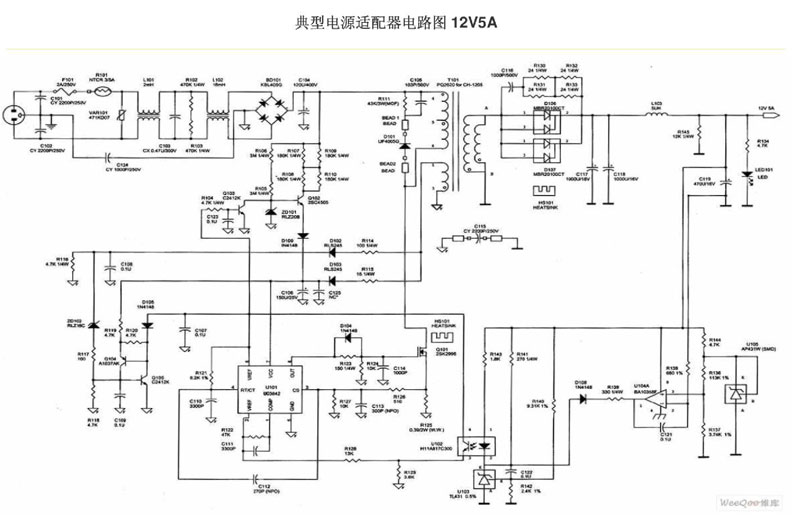 東莞電源適配器廠家