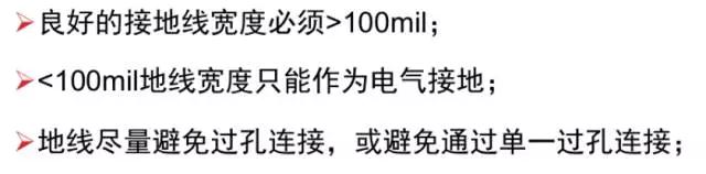 電源適配器通過布線，進一步減少接地阻抗