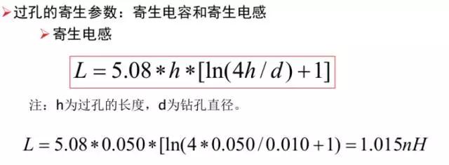 電源適配器通過布線，進一步減少接地阻抗