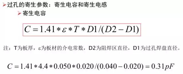 電源適配器通過布線，進一步減少接地阻抗