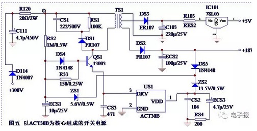 電磁爐電源適配器實(shí)用資料