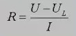 鎮(zhèn)流電阻R的計算公式