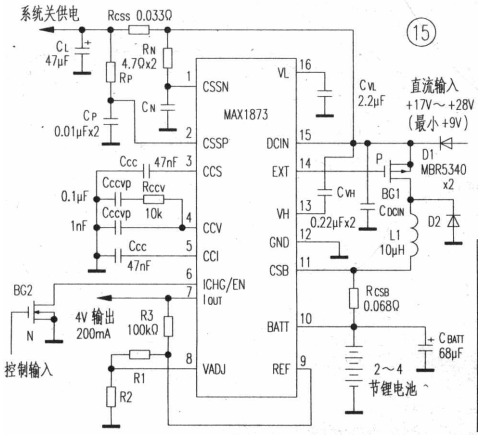 筆記本電腦電源控制和充電控制集成電路