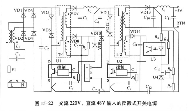 極寬輸入電壓范圍的開關穩壓電源適配器