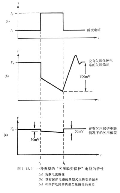 欠壓保護基本工作原理