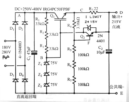 分布式輔助電源適配器系統的結構框圖